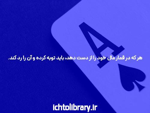معرفی سایت بت با کمترین شارژ: فرصت‌های جدید در دنیای شرط بندی