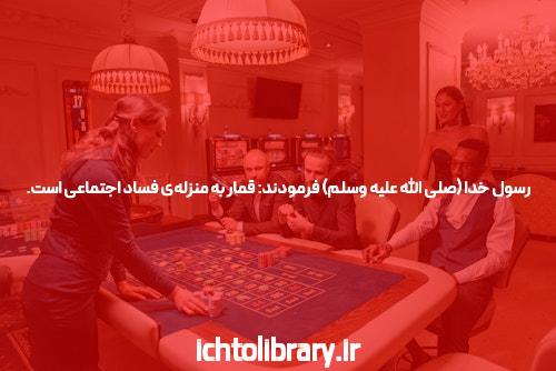 معرفی دانلود اپلیکیشن جت بت: تجربه‌ای نوین در سایت شرط بندی