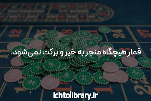 مقدمه‌ای بر سایت 777cash ساشا سبحانی بدون فیلتر