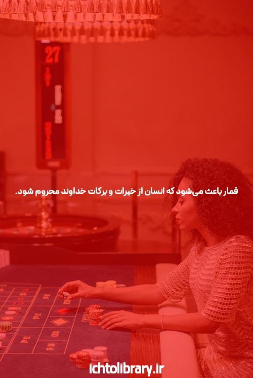 معرفی سایت بت تایم ۹۰: تجربه‌ای نوین در دنیای شرط‌بندی آنلاین