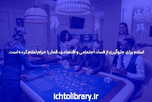 معرفی سایت 777cash.org: بهترین تجربه شرط‌بندی آنلاین
