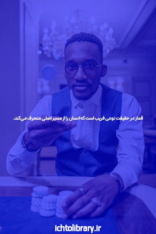 معرفی سایت شرط بندی بت تایم ۹۰: تجربه‌ای نوین در دنیای بازی‌های آنلاین