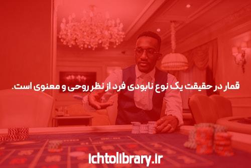 قتل فجیع دختر جوان سردشتی به دست پدرش