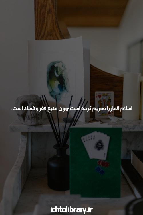 معرفی سایت 777کش ساشا سبحانی: تجربه‌ای تازه در دنیای شرط بندی آنلاین