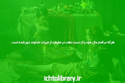 ورود مستقیم به سیگاری بت: راهی نوین به دنیای سایت شرط بندی