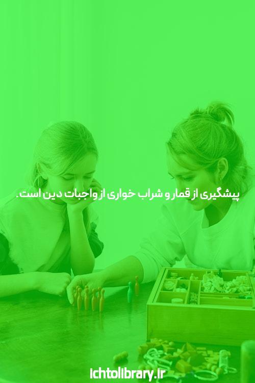 معرفی سایت halfbet شرط بندی: تجربه‌ای نوین در دنیای شرط بندی آنلاین