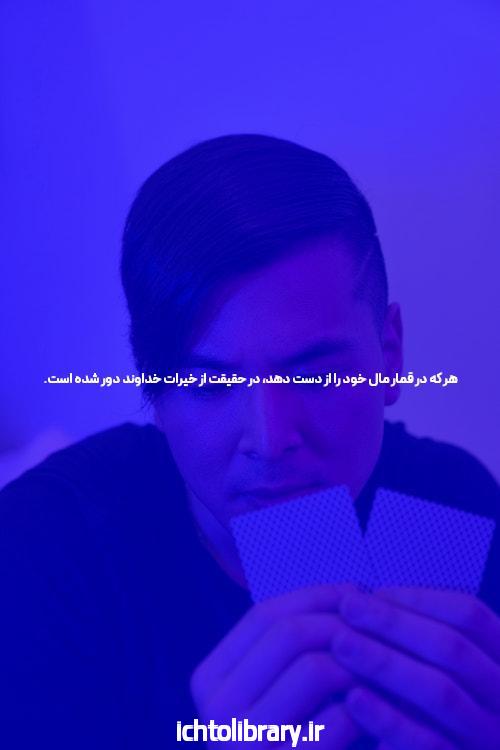 بازتاب انفجار یک گوشی در هند سه نفر را راهی بیمارستان کرد