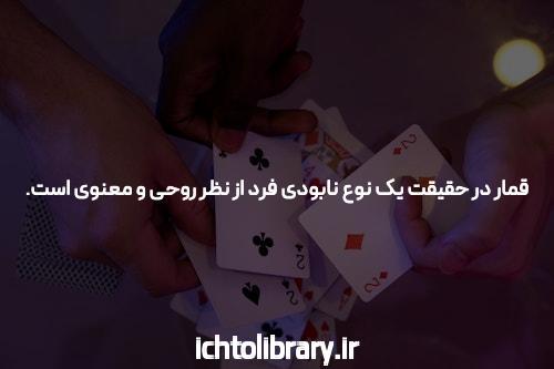 با سایت شرط بندی آشنا شوید: همه چیز درباره شرط بندی آنلاین