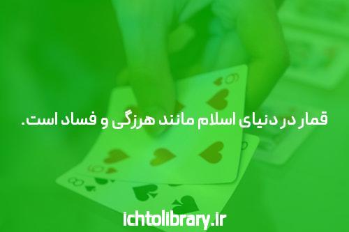 معرفی سایت‌های پیشنهادی برای بازی انفجار در سال 2025