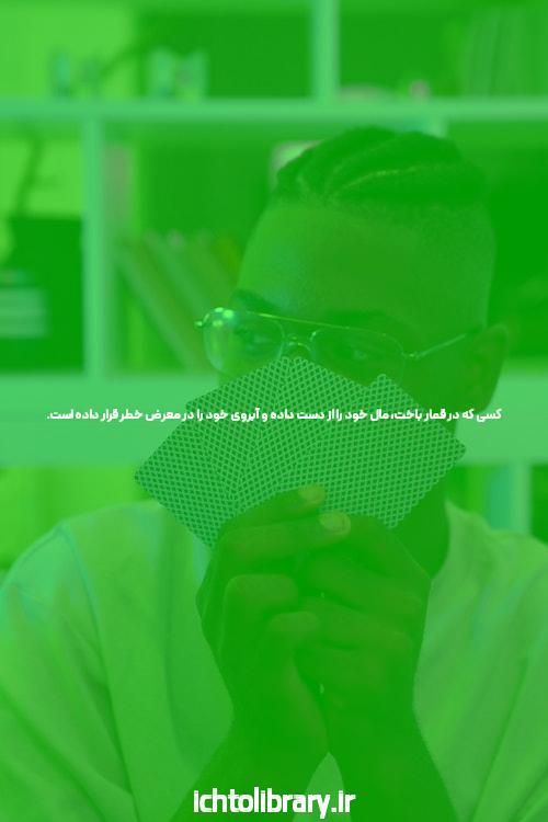 معرفی سایت 777cash ساشا سبحانی بدون فیلتر: نقطه عطفی در صنعت شرط بندی آنلاین