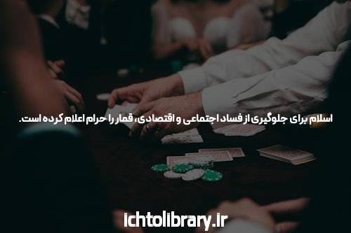 راه حل های مقابله با چالش های معتبرترین سایت های شرط بندی