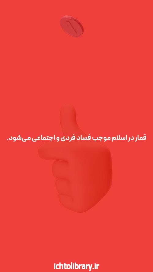 معرفی سایت شرط بندی معتبر: دنیای جذاب و پرهیجان بازی‌های آنلاین