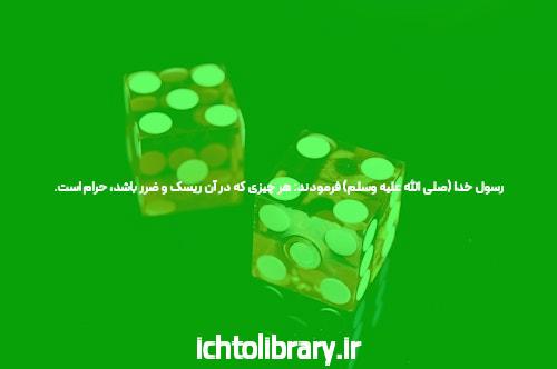 آدرس اصلی 777کش ساشا سبحانی: معرفی و اهمیت آن در دنیای سایت شرط بندی