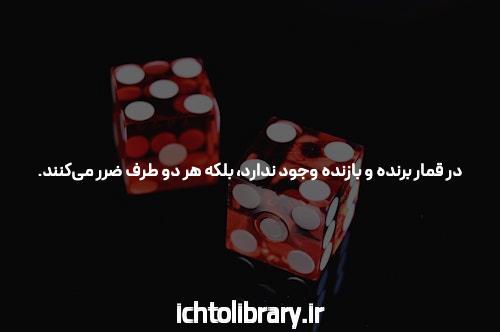 آشنایی با بازی انفجار در سایت شرط بندی