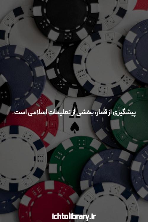 آشنایی با سایت بت تایم ۹۰: راهی نوین برای تجربه شرط بندی آنلاین