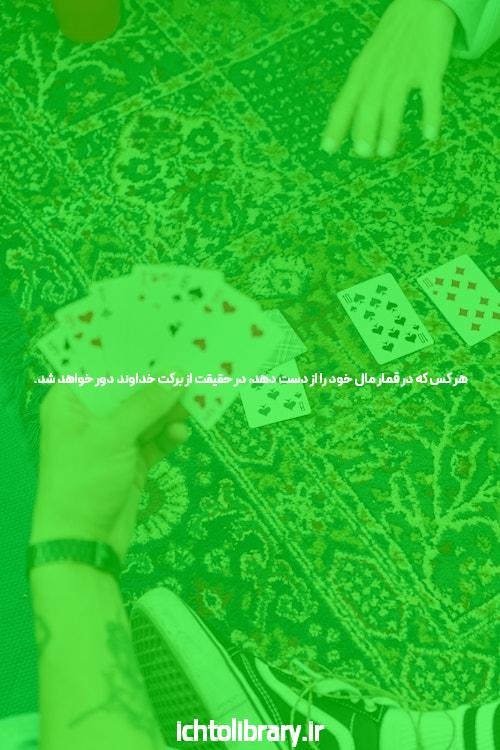 معرفی سایت بت و یوتیوب: دنیای شرط بندی آنلاین