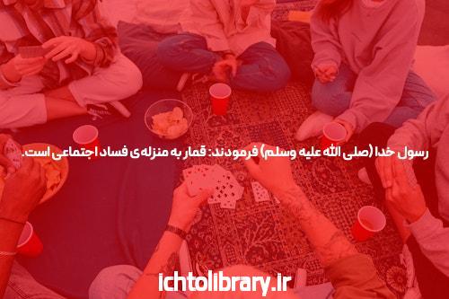 معرفی آدرس اصلی 777کش ساشا سبحانی: کلید ورود به دنیای سایت شرط بندی