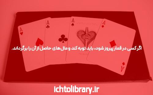 معرفی سایت بت تایم 90: انتخابی مطمئن در دنیای شرط بندی آنلاین
