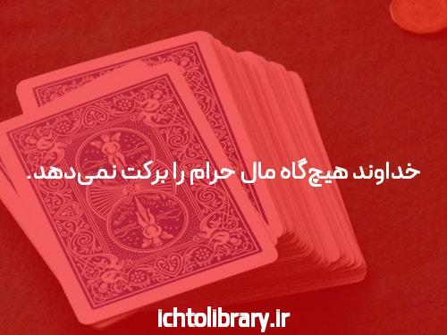 آشنایی با ثبت نام در بت تایم 90: اولین قدم برای ورود به دنیای سایت شرط بندی