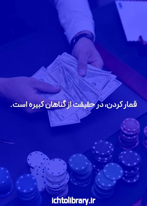 معرفی bettime90 بدون فیلتر: تجربه‌ای جدید در سایت شرط بندی