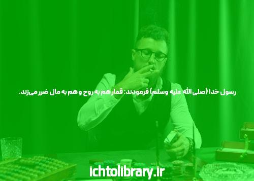 معرفی سایت 777cash ساشا سبحانی بدون فیلتر: تجربه‌ای متفاوت در شرط بندی آنلاین