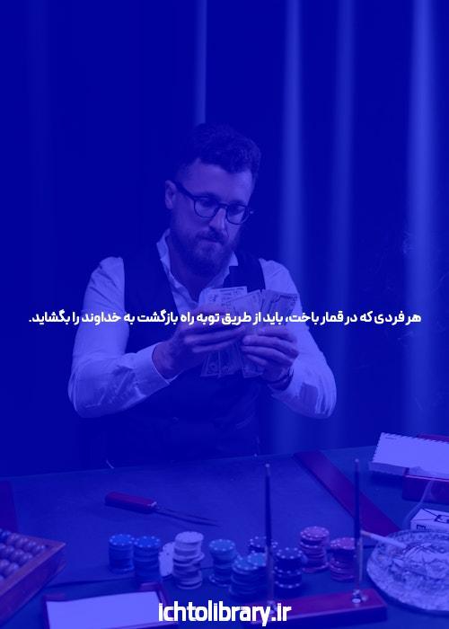 معرفی سایت بت تایم 90: دنیای شرط بندی آنلاین