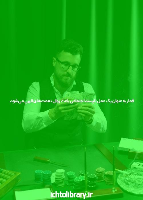 معرفی ثبت نام در بت تایم 90 و اهمیت آن در سایت شرط بندی