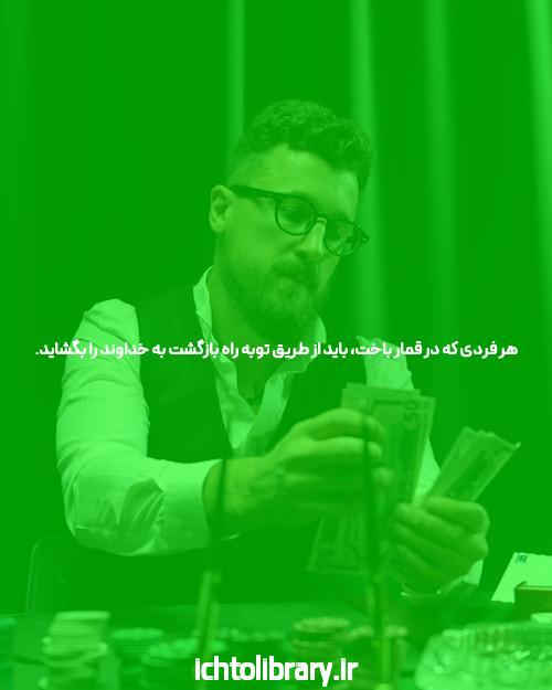 آشنایی با سایت 777کش ساشا سبحانی، مرجع معتبر شرط بندی آنلاین