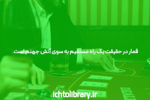 معرفی سایت بت تایم 90: بهترین گزینه برای شرط بندی آنلاین
