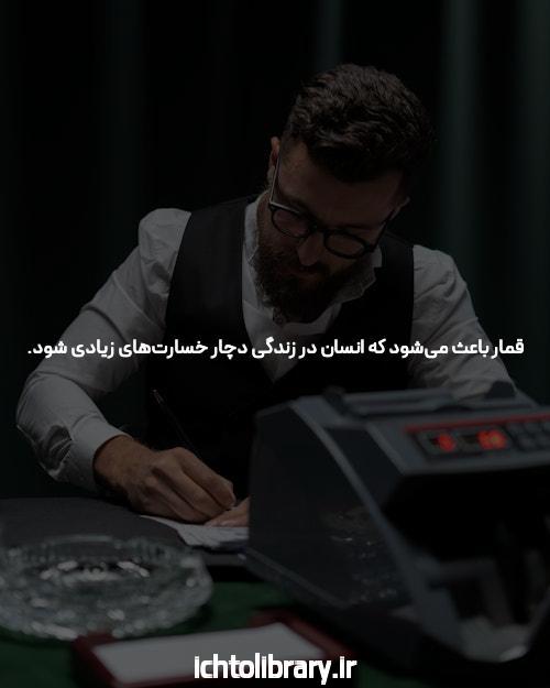 آشنایی با ثبت نام در بت تایم 90: راهی به سوی دنیای سایت شرط بندی