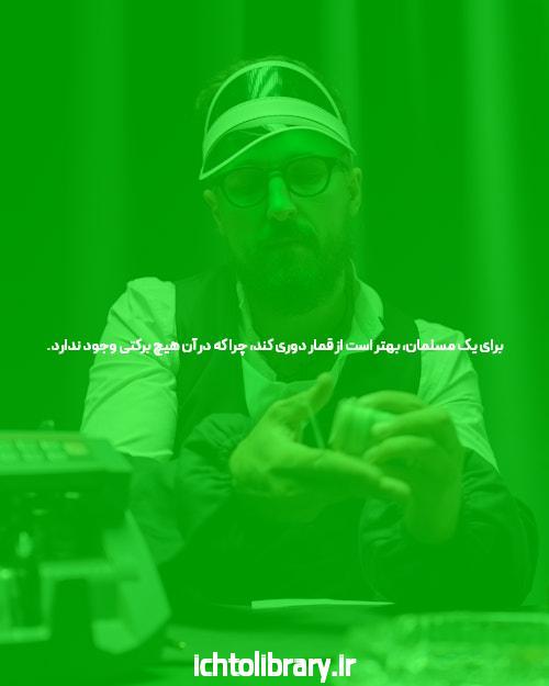معرفی bettime90 بدون فیلتر: بهترین انتخاب برای شرط بندی آنلاین