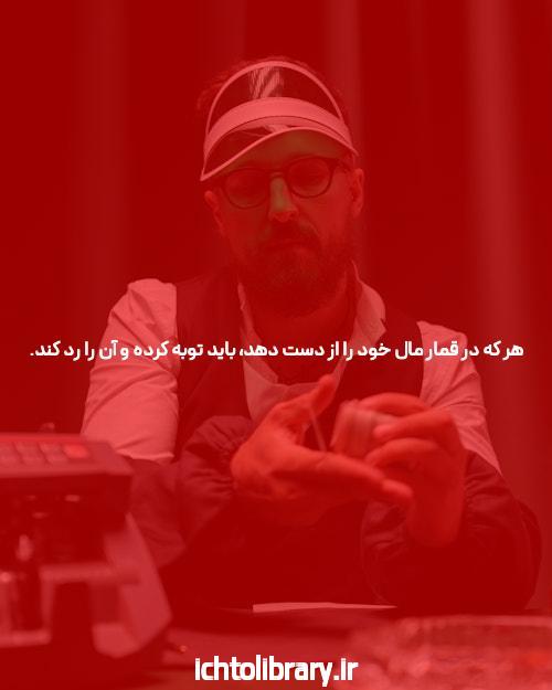 راهنمایی جامع درباره bettime90 بدون فیلتر در سایت شرط بندی