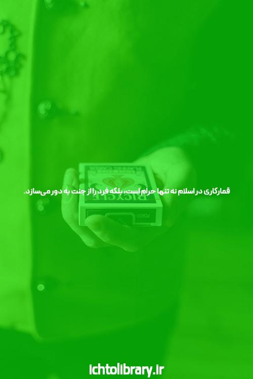 آدرس جدید و بدون فیلتر سیگاری بت: دنیای تازه‌ای از بازی‌های آنلاین