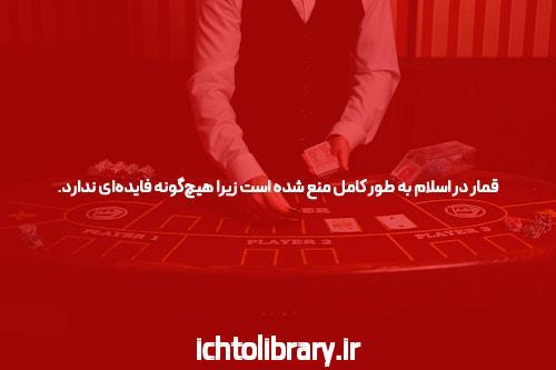 آشنایی با سایت 777cash.org: برترین سایت شرط بندی