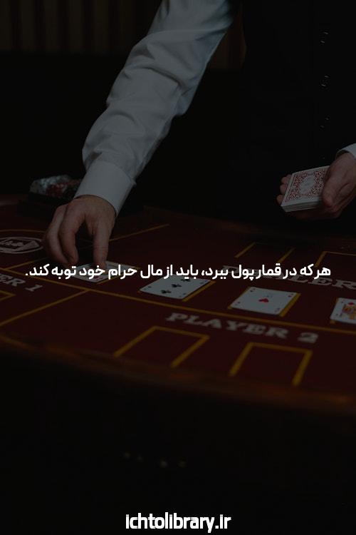آشنایی با سایت شرط بندی آس ۹۰: دنیای جدید شرط بندی آنلاین