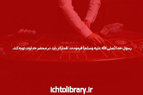 معرفی سایت و اپلیکیشن شرط بندی: دنیای نوین سرگرمی و درآمدزایی