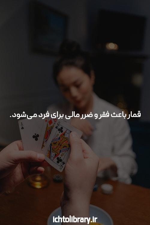 معرفی سایت شرط بندی 777cash ساشا سبحانی: یک تجربه جدید در دنیای شرط بندی