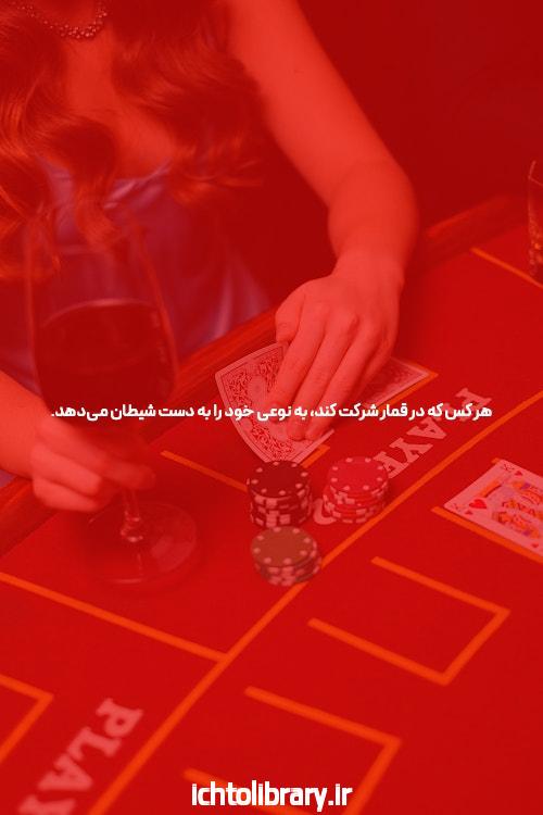 آشنایی با سایت بت تایم 90: دنیای شرط بندی آنلاین