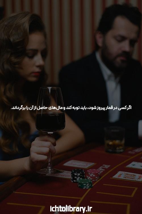 آدرس جدید بت تایم 90: راهی به سوی شرط بندی آنلاین مطمئن