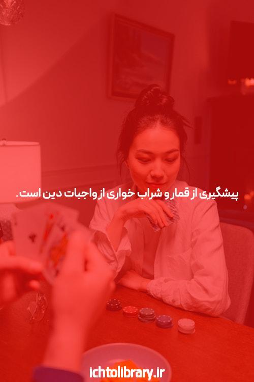 آشنایی با آدرس جدید بت تایم 90 و اهمیت آن در سایت شرط بندی