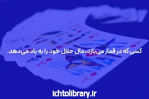 جت بت آدرس جدید سایت شرط بندی: آشنایی با دنیای شرط بندی آنلاین