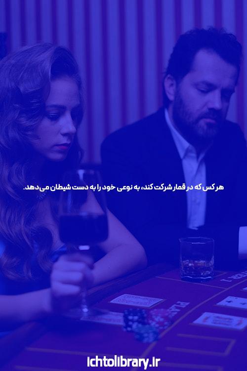 آدرس جدید بت تایم 90: بهترین سایت شرط بندی برای علاقه‌مندان