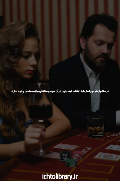 آدرس جدید بت تایم 90: نگاهی تازه به سایت شرط بندی