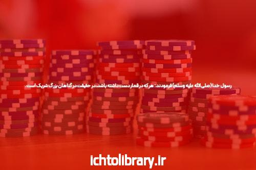 بهترین سایت کازینو آنلاین: جایی برای تجربه شگفتی‌های بازی