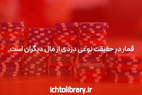 آشنایی با سایت شرط بندی بدون فیتلر: گامی به سوی تجربه‌ای واقعی