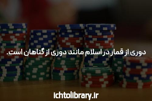 آشنایی با سایت بت تایم ۹۰: دنیای جدید شرط بندی آنلاین