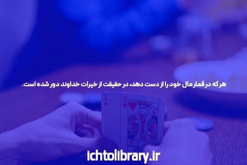 معرفی سایت شرط بندی بدون فیتلر Bingo: فرصتی برای تجربه‌ای منحصربه‌فرد