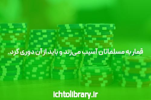 آشنایی با سایت و اپلیکیشن شرط بندی: دنیایی از فرصت‌ها و چالش‌ها