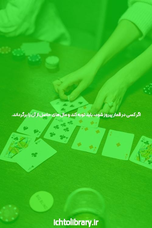 معرفی سایت شرط بندی جدید ساشا سبحانی: دنیای جدید شرط بندی آنلاین