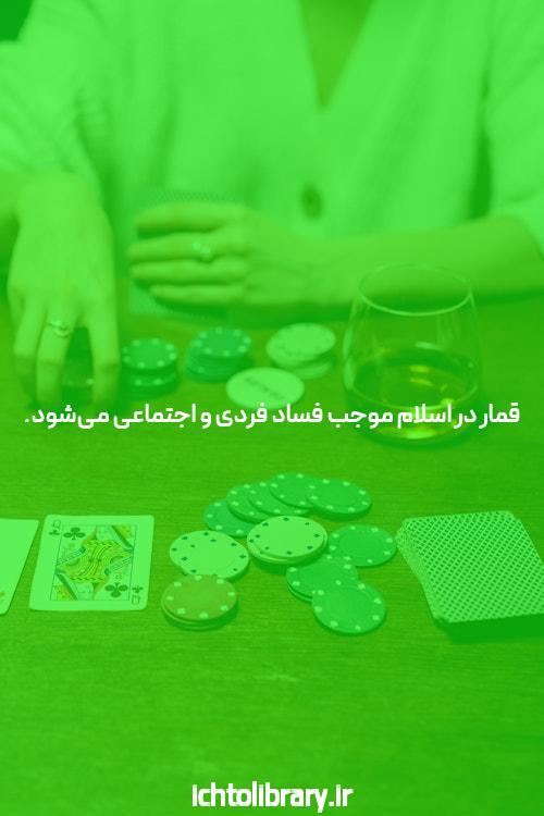آشنایی با سایت شرط بندی جدید ساشا سبحانی